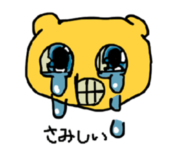 onciao's sticker! vol.2 (TANOSHII) sticker #15901465