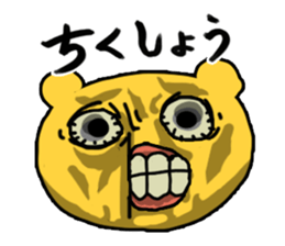 onciao's sticker! vol.2 (TANOSHII) sticker #15901466