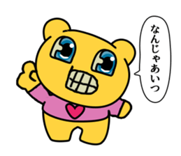 onciao's sticker! vol.2 (TANOSHII) sticker #15901467