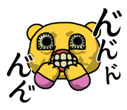 onciao's sticker! vol.2 (TANOSHII) sticker #15901470