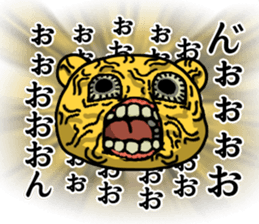 onciao's sticker! vol.2 (TANOSHII) sticker #15901471