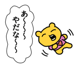 onciao's sticker! vol.2 (TANOSHII) sticker #15901472