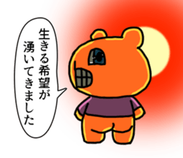 onciao's sticker! vol.2 (TANOSHII) sticker #15901473