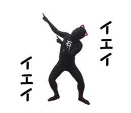 stickers for ISHIKAWA sticker #15901477