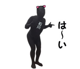 stickers for ISHIKAWA sticker #15901479