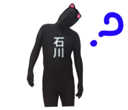 stickers for ISHIKAWA sticker #15901480