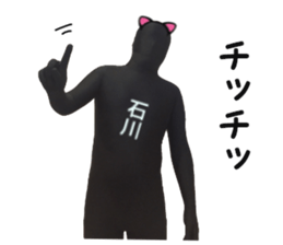 stickers for ISHIKAWA sticker #15901481