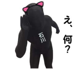 stickers for ISHIKAWA sticker #15901482