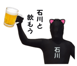 stickers for ISHIKAWA sticker #15901488