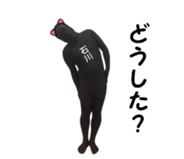 stickers for ISHIKAWA sticker #15901497