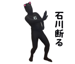 stickers for ISHIKAWA sticker #15901499