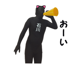 stickers for ISHIKAWA sticker #15901504