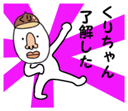 stickers for KURI chan sticker #15901525