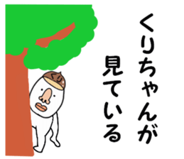 stickers for KURI chan sticker #15901532