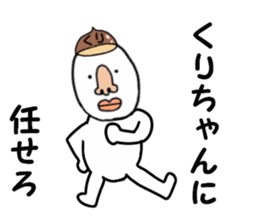 stickers for KURI chan sticker #15901534