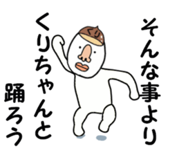 stickers for KURI chan sticker #15901541