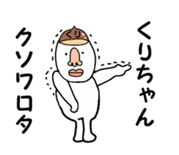 stickers for KURI chan sticker #15901543