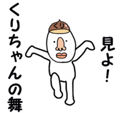 stickers for KURI chan sticker #15901548