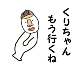 stickers for KURI chan sticker #15901560