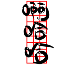 Cat Calligrapher 3 - Cute Mask sticker #15901698