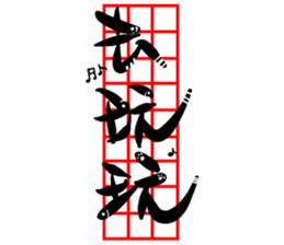 Cat Calligrapher 3 - Cute Mask sticker #15901700