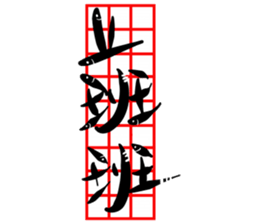 Cat Calligrapher 3 - Cute Mask sticker #15901701