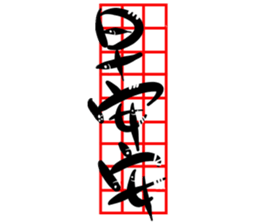 Cat Calligrapher 3 - Cute Mask sticker #15901702