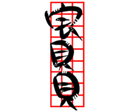 Cat Calligrapher 3 - Cute Mask sticker #15901703