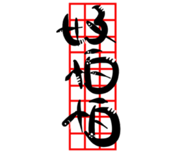 Cat Calligrapher 3 - Cute Mask sticker #15901707