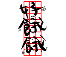 Cat Calligrapher 3 - Cute Mask sticker #15901708