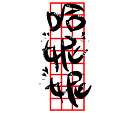 Cat Calligrapher 3 - Cute Mask sticker #15901709