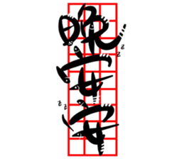 Cat Calligrapher 3 - Cute Mask sticker #15901710