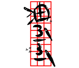 Cat Calligrapher 3 - Cute Mask sticker #15901712