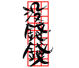 Cat Calligrapher 3 - Cute Mask sticker #15901713