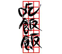 Cat Calligrapher 3 - Cute Mask sticker #15901714