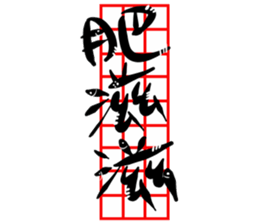 Cat Calligrapher 3 - Cute Mask sticker #15901715