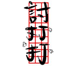 Cat Calligrapher 3 - Cute Mask sticker #15901716