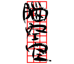 Cat Calligrapher 3 - Cute Mask sticker #15901718