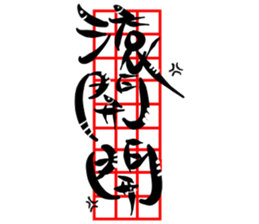 Cat Calligrapher 3 - Cute Mask sticker #15901719