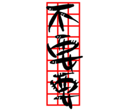 Cat Calligrapher 3 - Cute Mask sticker #15901721