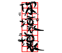 Cat Calligrapher 3 - Cute Mask sticker #15901722