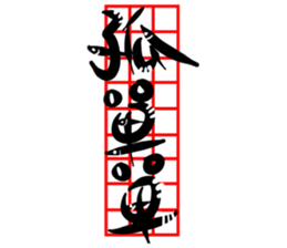 Cat Calligrapher 3 - Cute Mask sticker #15901723