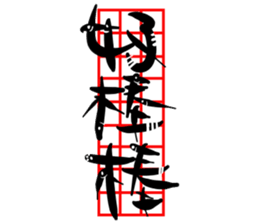 Cat Calligrapher 3 - Cute Mask sticker #15901726