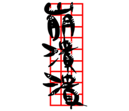 Cat Calligrapher 3 - Cute Mask sticker #15901727