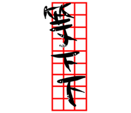 Cat Calligrapher 3 - Cute Mask sticker #15901728