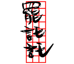 Cat Calligrapher 3 - Cute Mask sticker #15901729