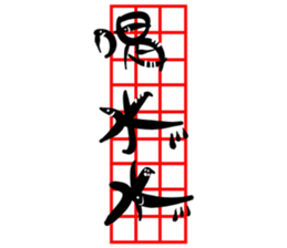 Cat Calligrapher 3 - Cute Mask sticker #15901730