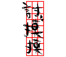 Cat Calligrapher 3 - Cute Mask sticker #15901731