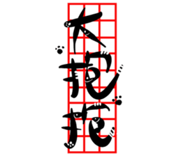 Cat Calligrapher 3 - Cute Mask sticker #15901732