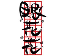 Cat Calligrapher 3 - Cute Mask sticker #15901733